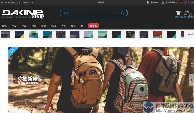 ¹˶Ʒdakine廥Ʒdakine.shop