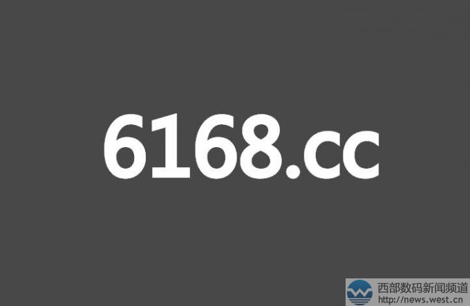 6168.cc廥λ룡