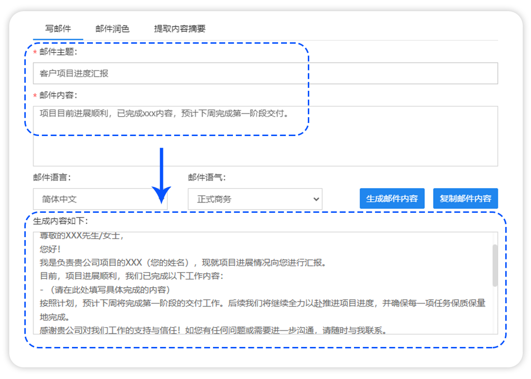 /uploads/ueditor/image/20250324/1742800422797844/06761e6ab07b1d06b33a548b3c72da47.png